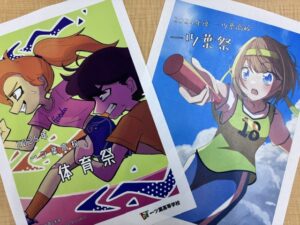 【千葉　通信制高校】通信制高校では仲間と一緒に楽しめる　関東キャンパス合同行事の開催