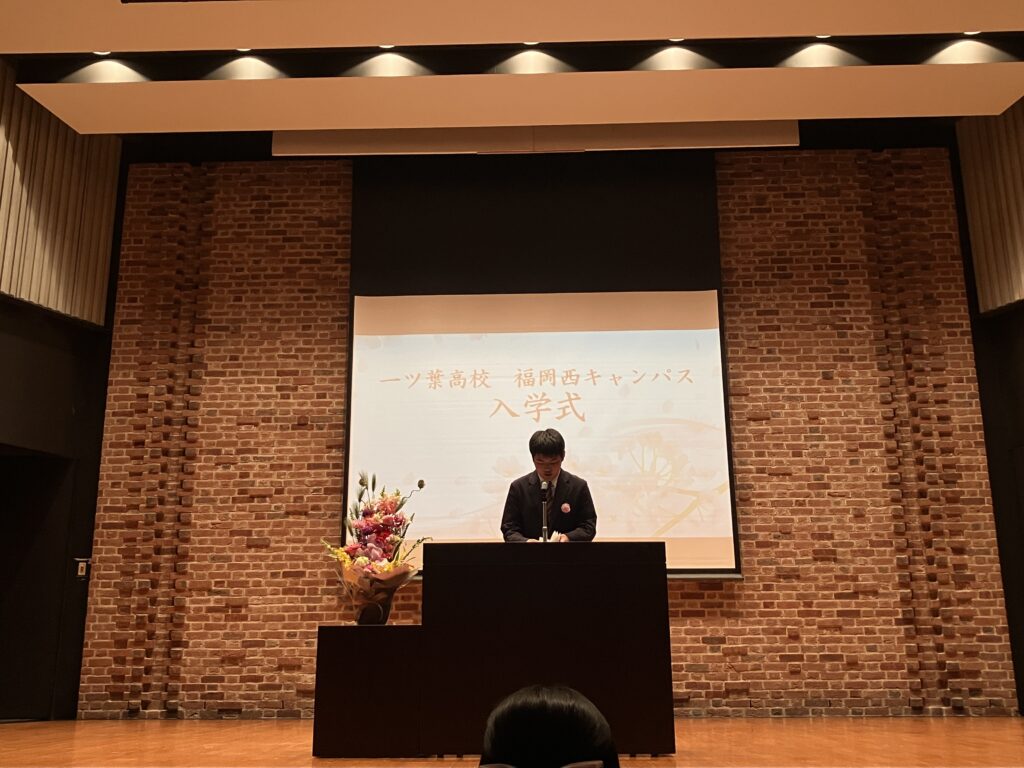 【🌈福岡西キャンパス通信4月号🌈】ちょっと遅刻ver.