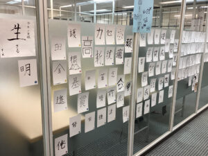 🎍【キャンパス通信】1月のまとめ！笑顔あふれる新年のスタート 🎍