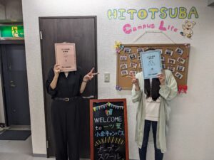 【通信制高校を検討中の方へ】土曜開催！オープンスクールで体験授業＆個別相談