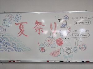 【夏の代名詞！】キャンパスで夏祭り!?