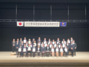 【北九州・小倉】通信制高校の1年がわかる！一ツ葉高校小倉キャンパス通信2025年度総集編