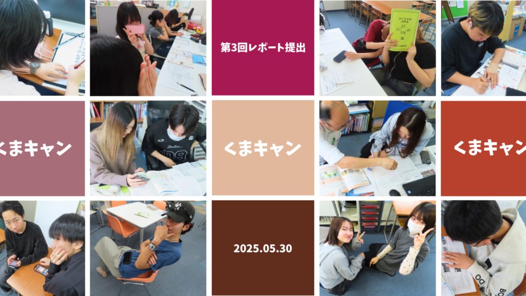 提出日、それは青春の修羅場。