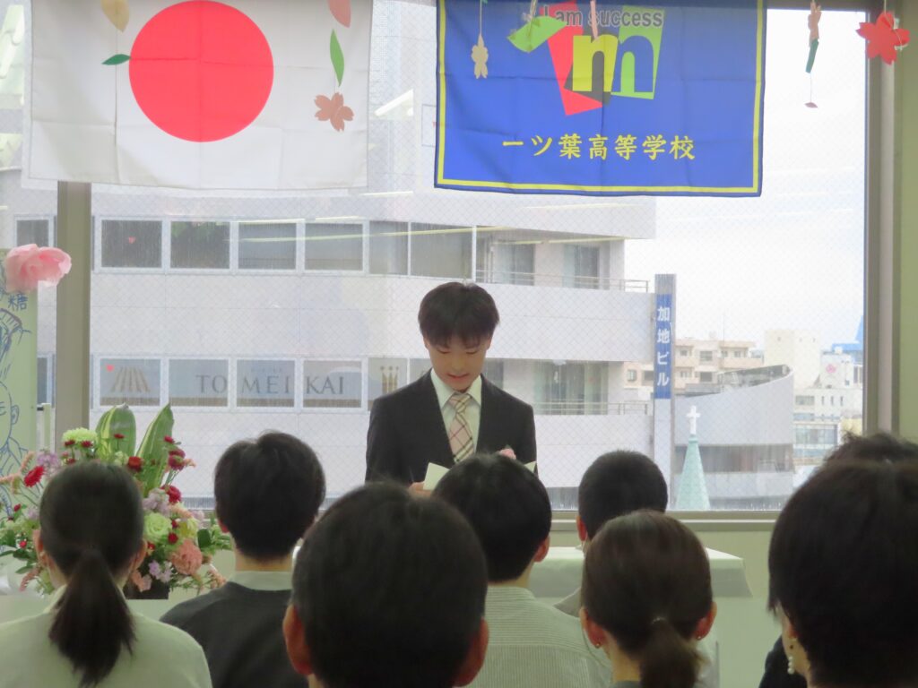 【熊本 通信制高校】年間イベント一覧