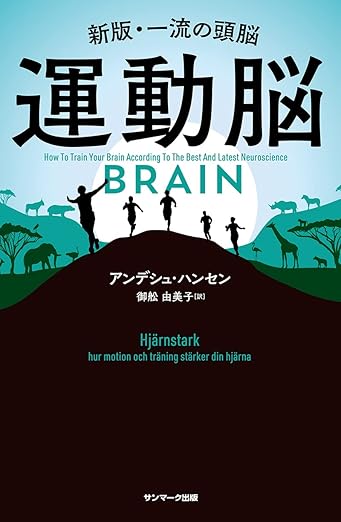 集中できる環境ってどんなだろう？