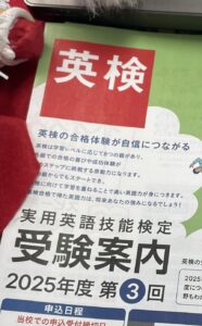 申し込み迫る！英検を活用して大学受験を「楽に」「有利に」進める戦略