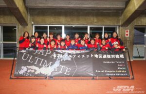 横浜キャンパス スポーツ特待生　津金和加さん　アルティメット