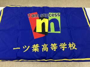 明日は体育祭！